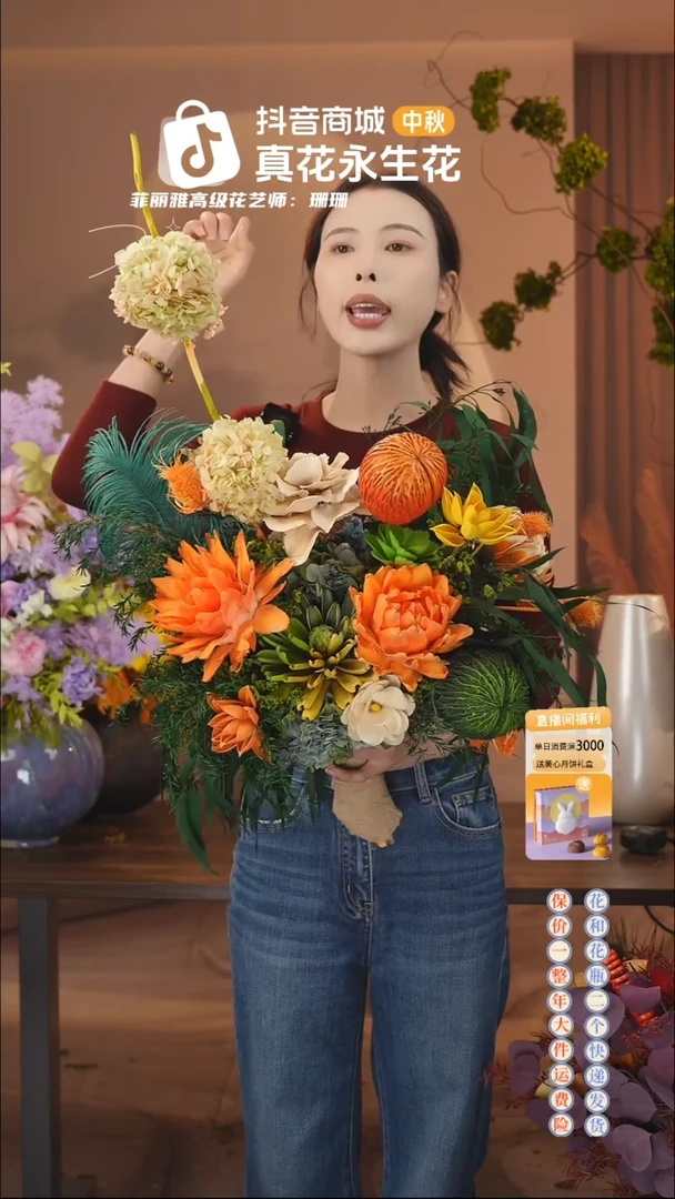 ：   花瓶一个 ：        单花束