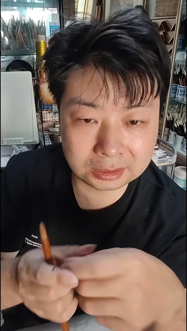 你****✨五紫五狼 毛笔