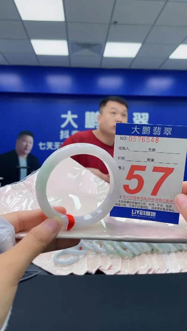 翡翠手镯未镶嵌AAAAAAAAAA