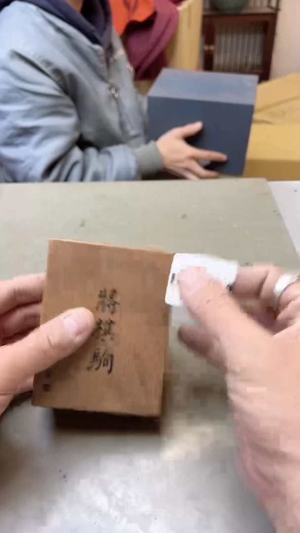 【闪购商品】瓷片1224聚宝缘海淘精选二号店