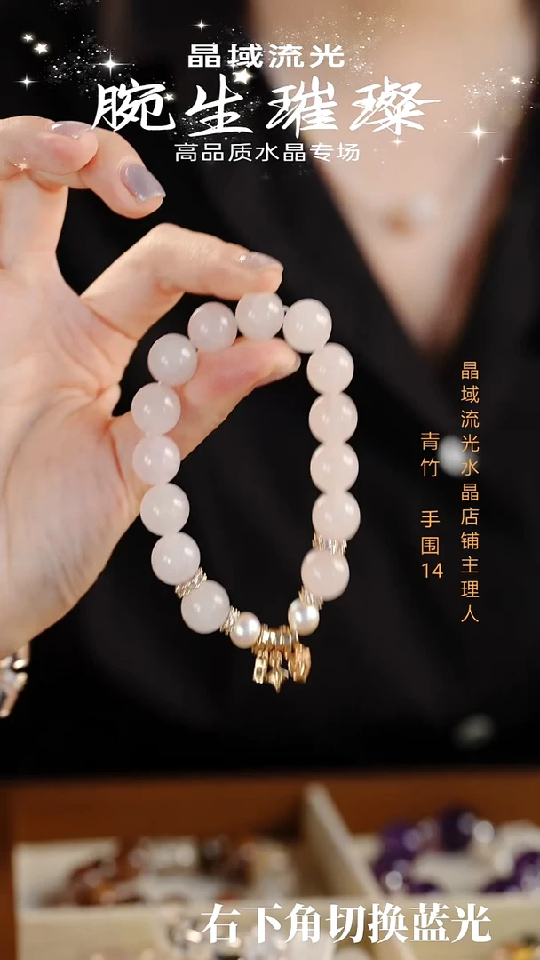合金手串水晶天然水晶手串