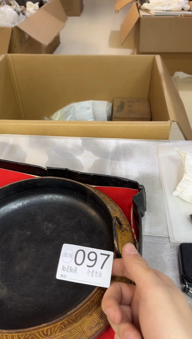 心**晨默认瑕疵退货自理097