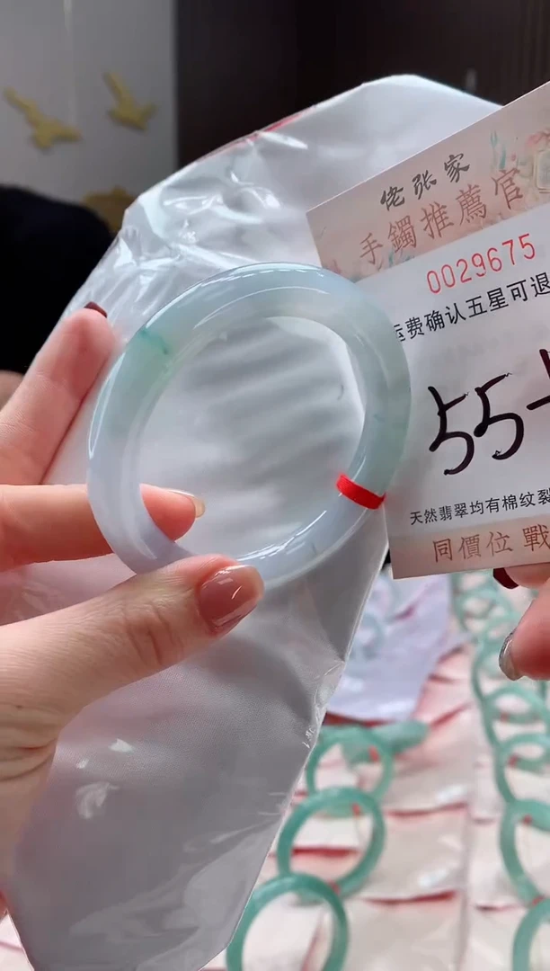 未镶嵌手镯翡翠天然缅甸A货翡翠
