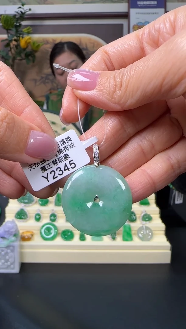 颈饰18K金镶嵌翡翠Y2345   平安扣