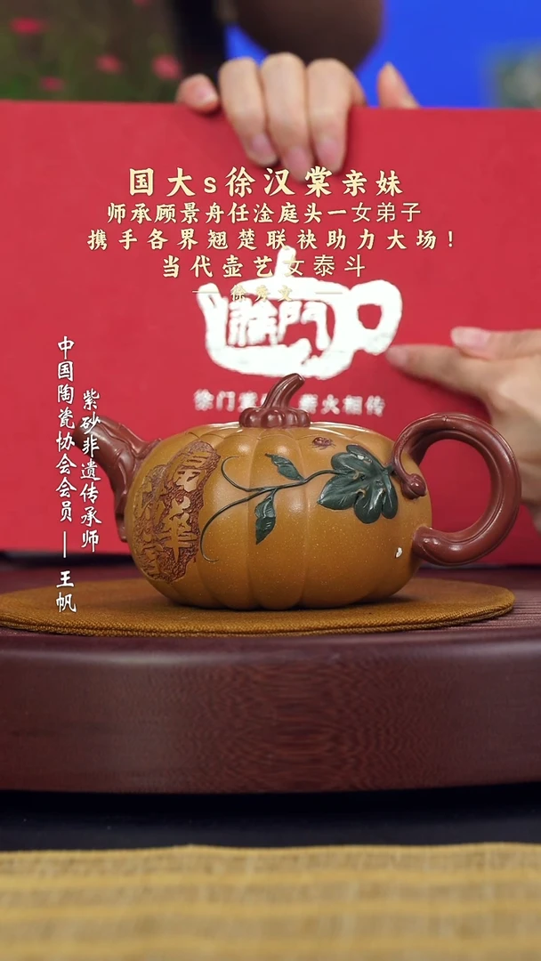 茶壶紫砂宜兴紫砂六月茶器