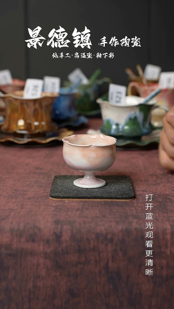 原创景德镇手工高温陶瓷782
