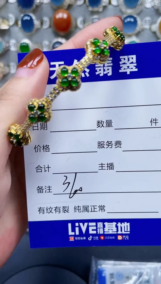 银S925镶嵌手镯翡翠360