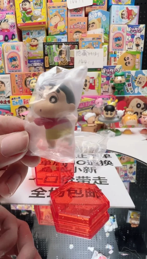 红色收纳盒漏屁屁小新