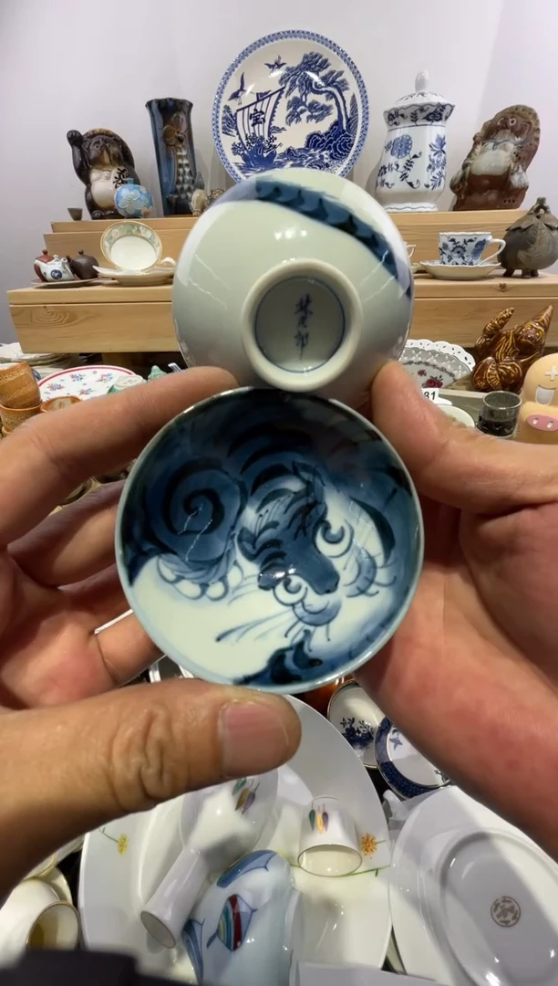 瓷片林九郎老虎青花杯