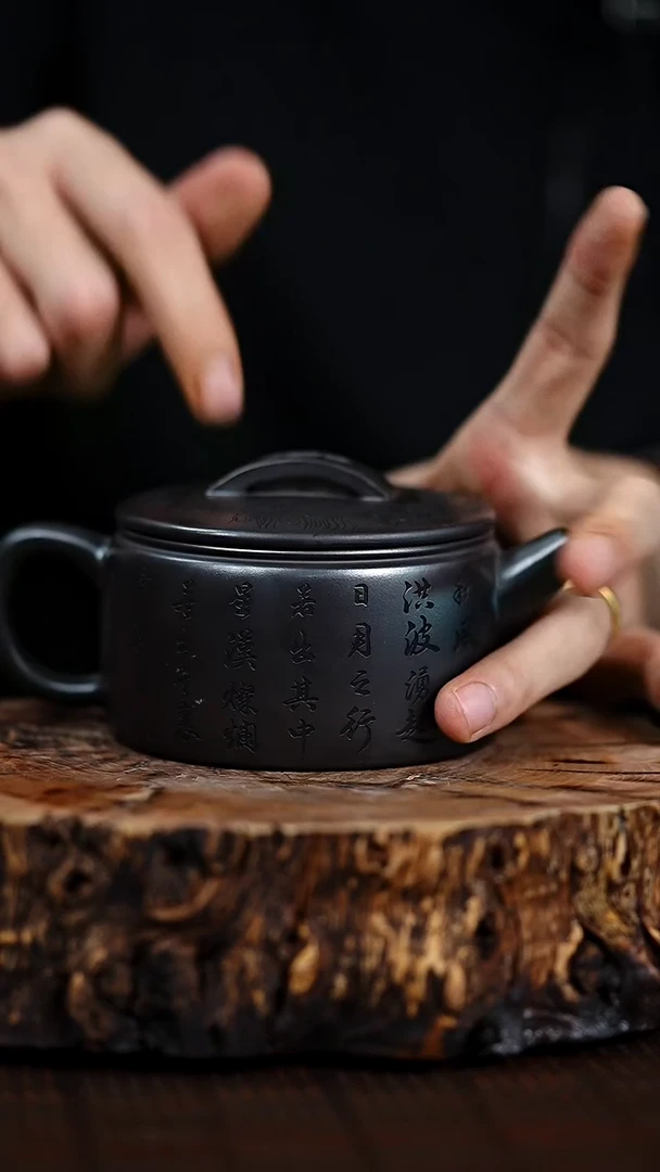 宜兴知衍传器原矿全手56