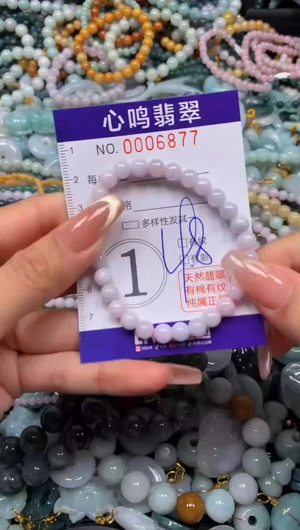 翡翠未镶嵌颈饰闪购006877