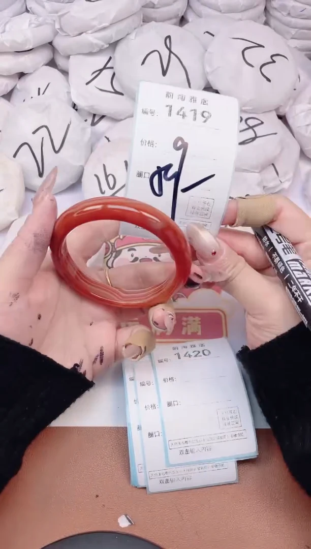 【闪购商品】玛瑙/玉髓手镯未镶嵌1419