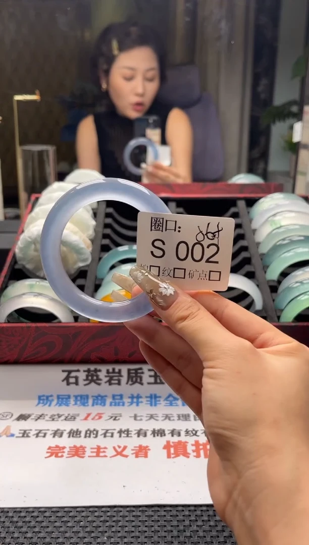 恩*@闪购链接一物一拍以截图为准S002