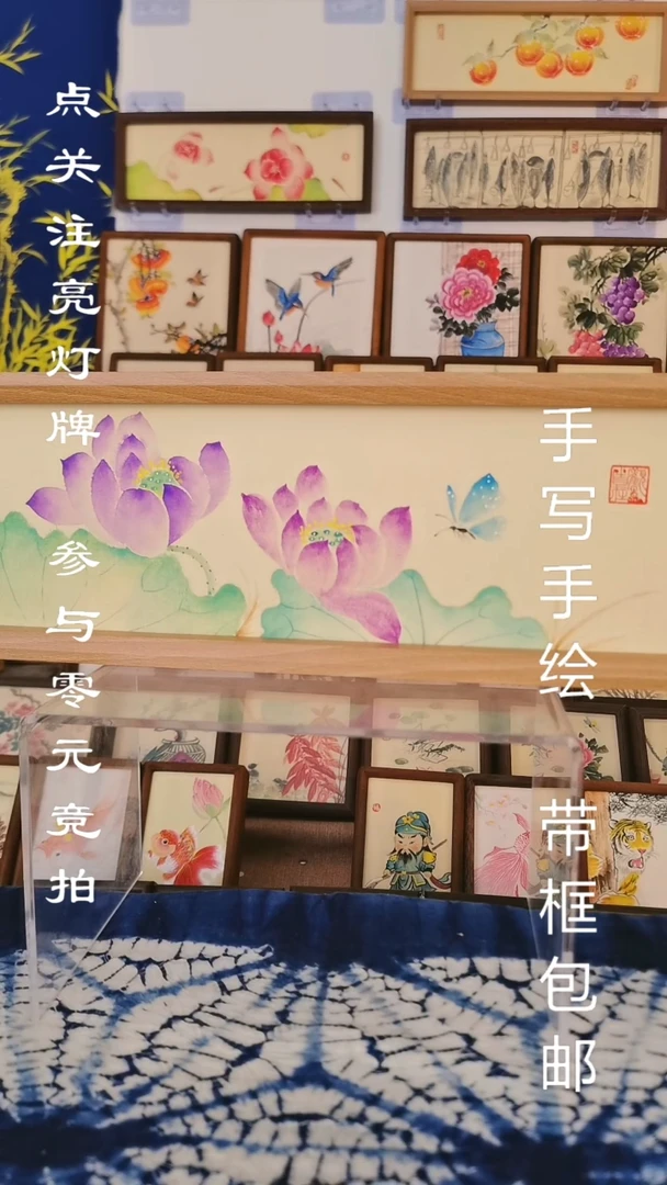 42*15浅色横款紫荷塘