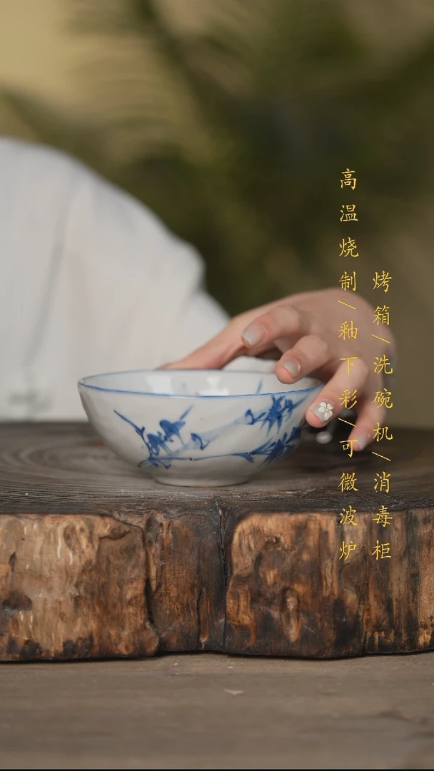 碗景德镇高温釉下彩可微波烤箱洗碗机