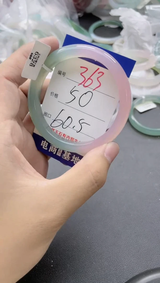 【闪购商品】玛瑙/玉髓手镯未镶嵌363