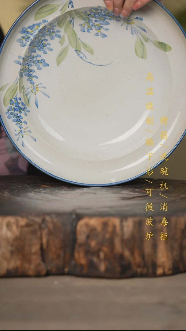 瓷片景德镇高温釉下彩可微波烤箱洗碗机