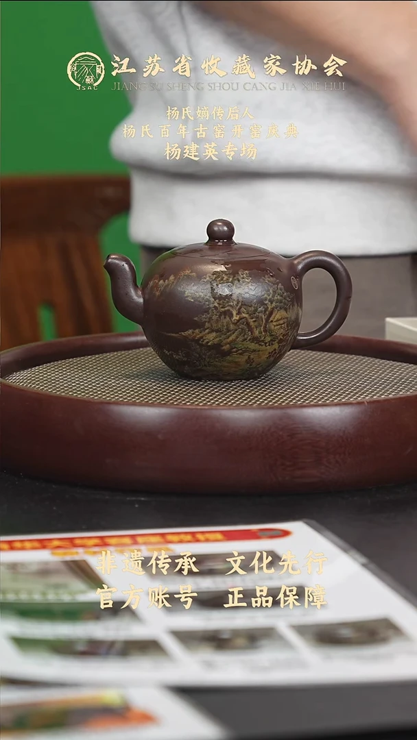 茶壶紫砂宜兴紫砂壶YJY2547