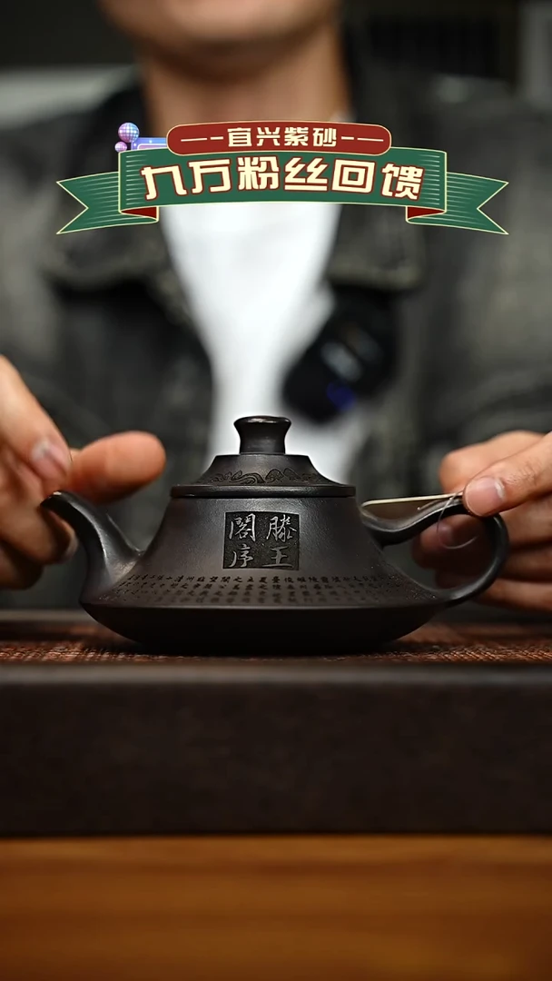 茶壶紫砂宜兴原矿 手工 紫砂壶容量260cc