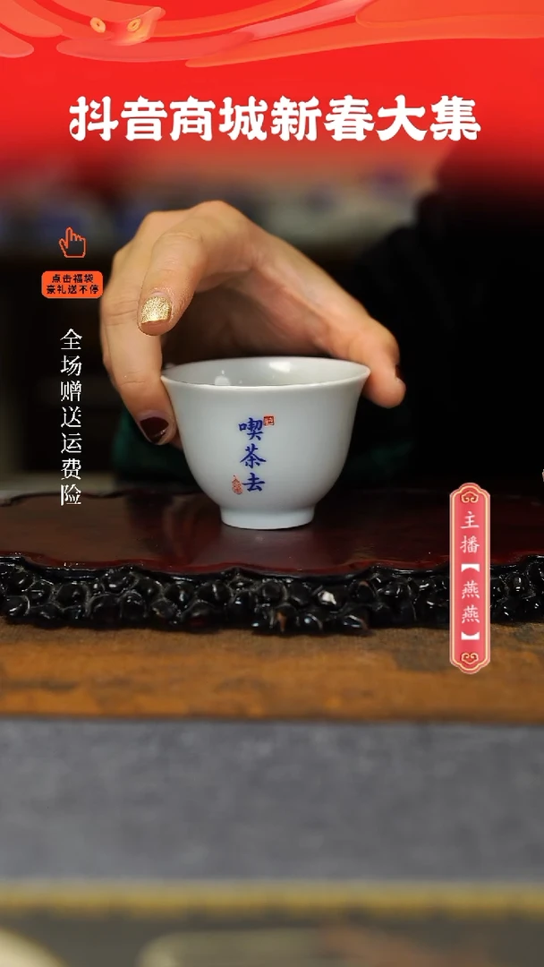 【闪购商品】其他撇口杯，，，，，，，，，