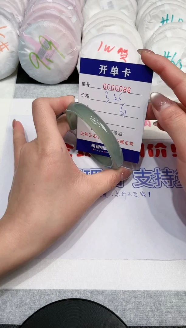 【闪购商品】玛瑙/玉髓手镯未镶嵌86