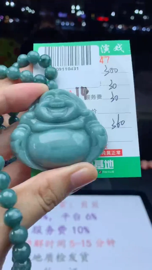 未镶嵌定制翡翠天然A货翡翠多样性发其一