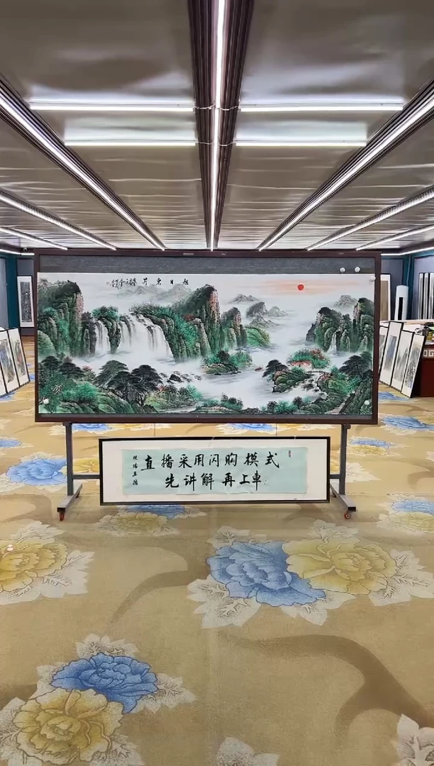 绘画绘画Y-邵明义-小八尺-山水画