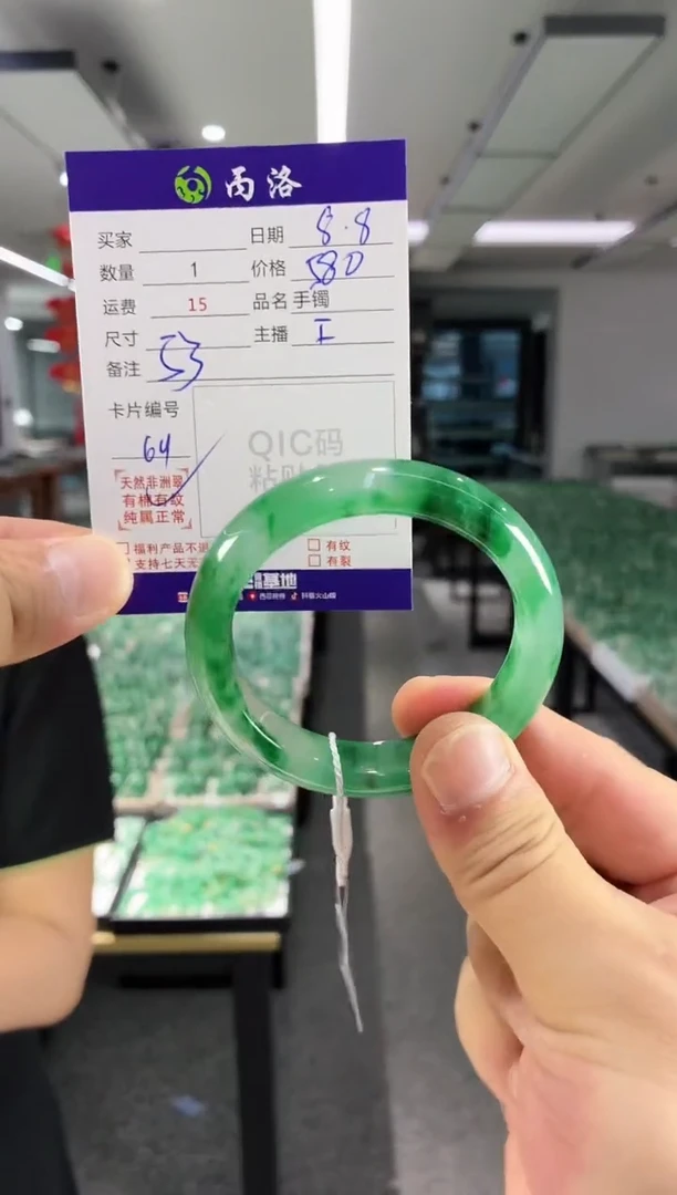手镯石英质玉未镶嵌52-53