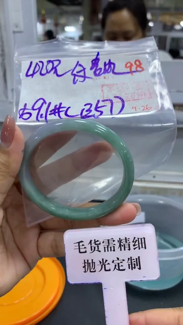 未镶嵌定制翡翠毛货需精细抛光+拍一发一+98