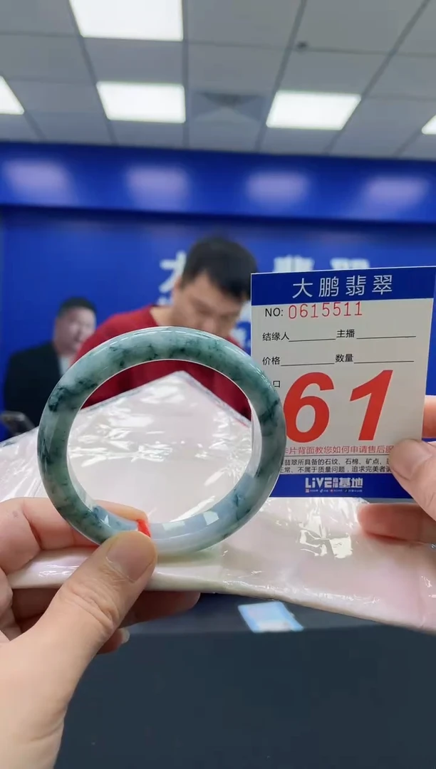 翡翠手镯未镶嵌AAAAAAAAAA