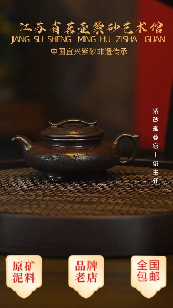茶壶紫砂宜兴茗壶正品高端紫砂壶