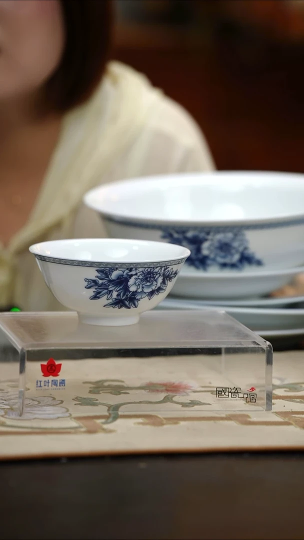 4个微瑕心想事成5英寸碗