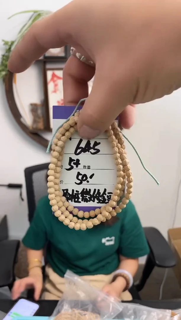 柏香籽/百香籽手串645原桩微修金豆