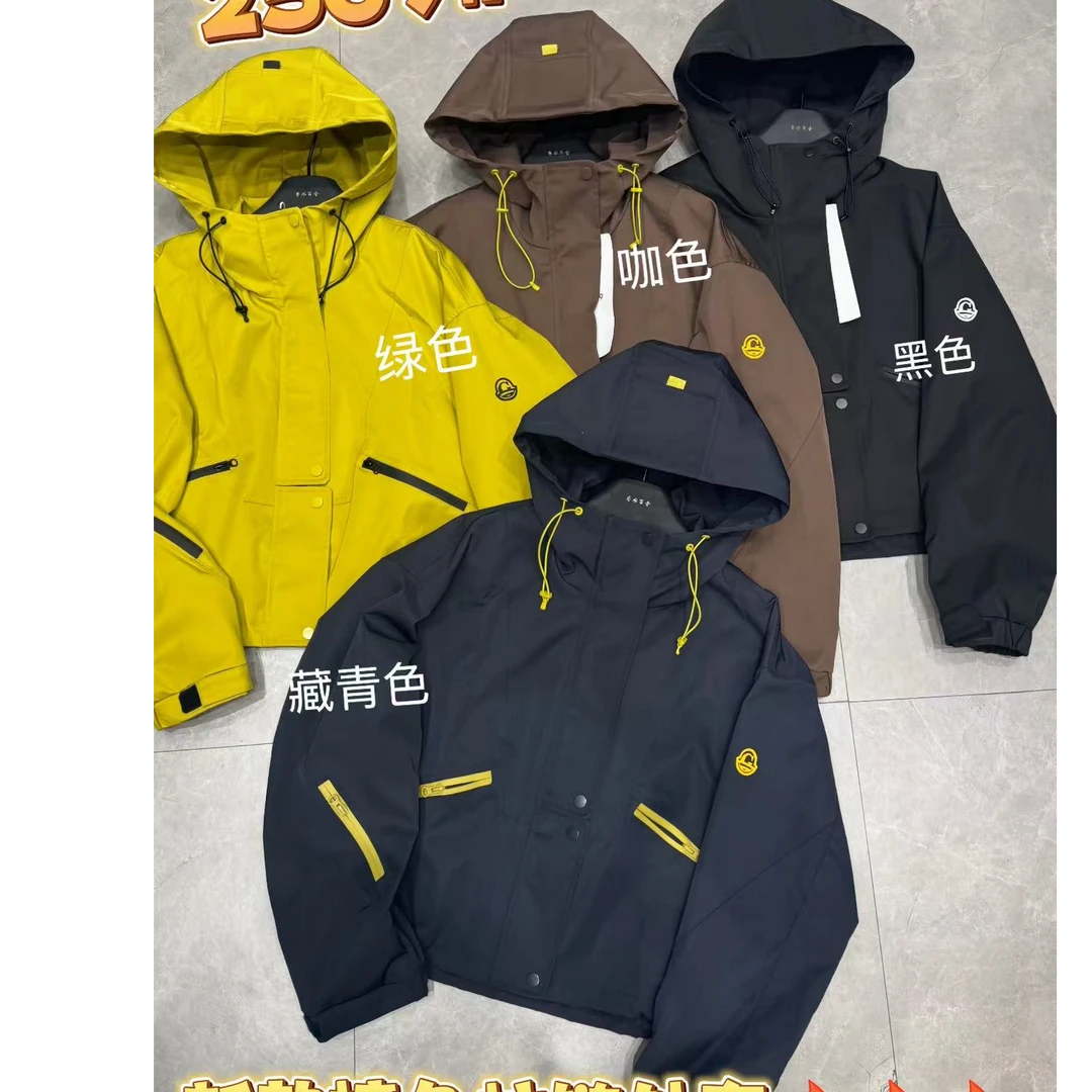 2569·连帽冲锋衣 WT# 东大门休闲登山服连帽短款冲锋衣外套·