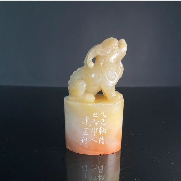 篆刻顾建全SX48310人生如逆旅（10）