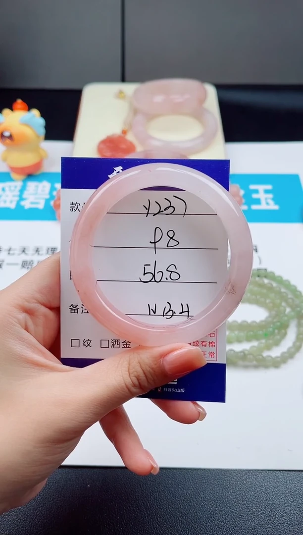 未镶嵌手镯石英质玉Y237