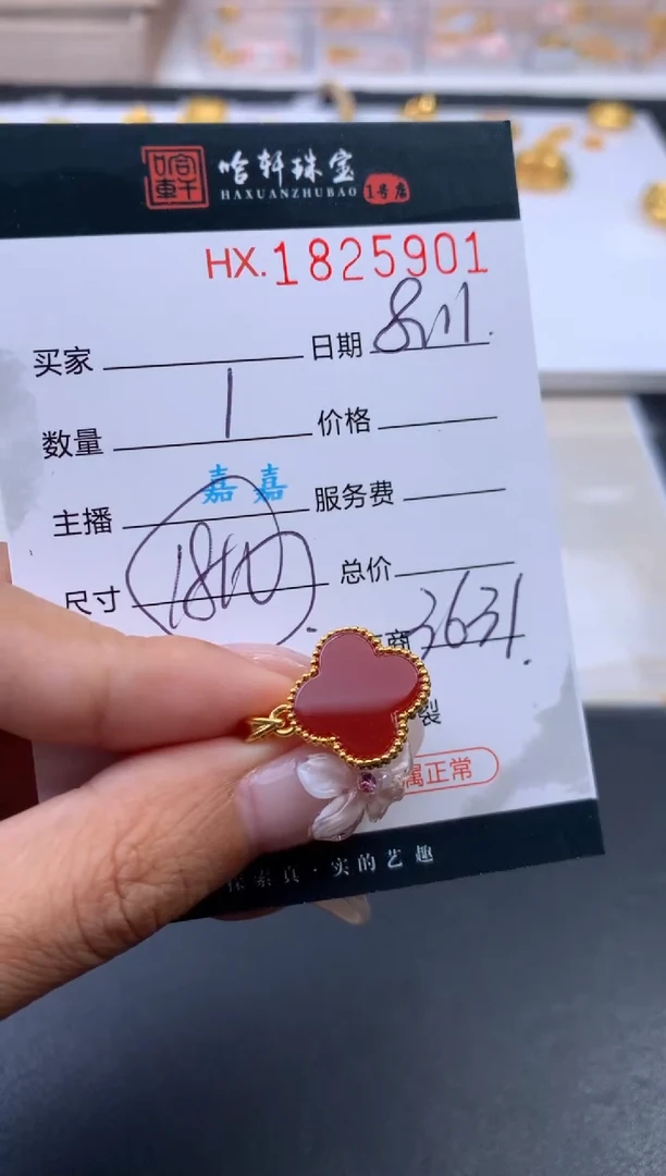 18K金吊坠(不含链)哈轩 吊坠1（多样性发其一）