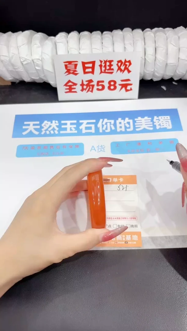 未镶嵌手镯石英质玉s21-61