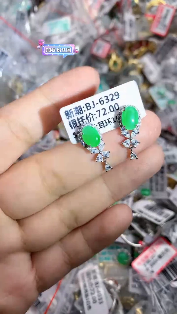 银S925镶嵌戒指翡翠222    9