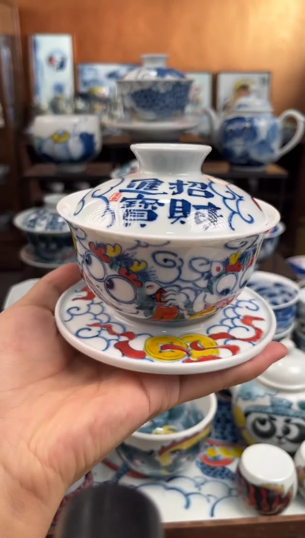昨明金蝉三才盖碗