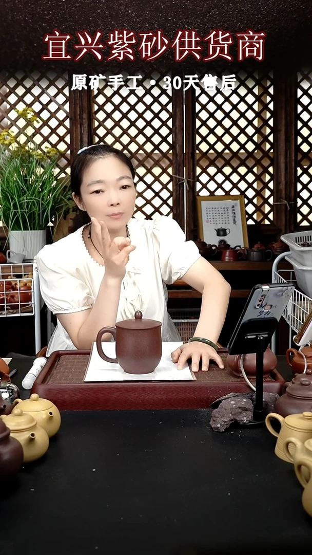 茶壶紫砂战旗杯子
