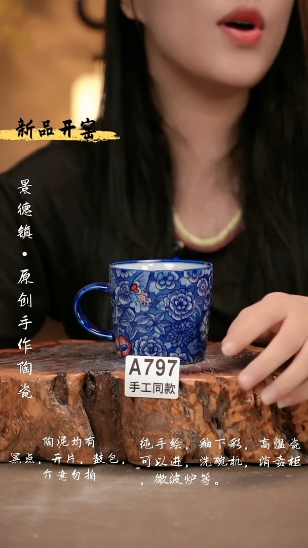 其他A797 新十二器瓷器