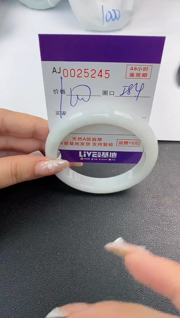翡翠手镯未镶嵌天然A货翡翠