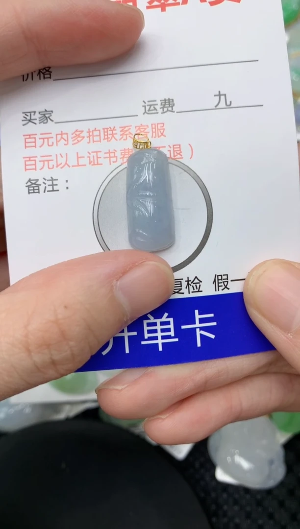【闪购商品】翡翠颈饰18K金镶嵌11111111