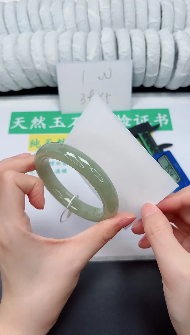 未镶嵌手镯和田玉108-60.2QS1