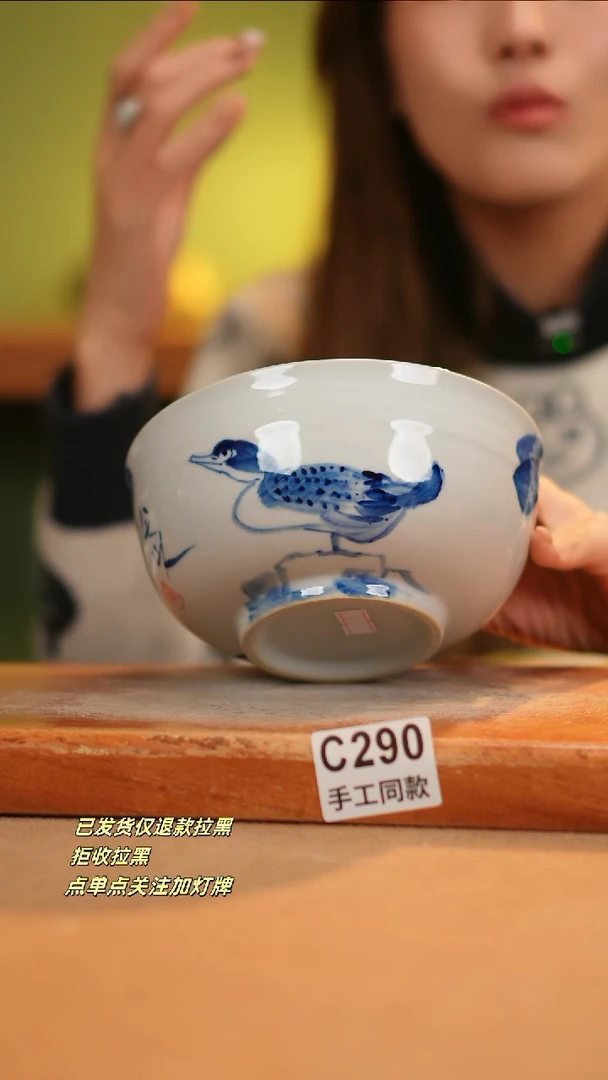 【闪购商品】其他C290窑林瓷业瓷器