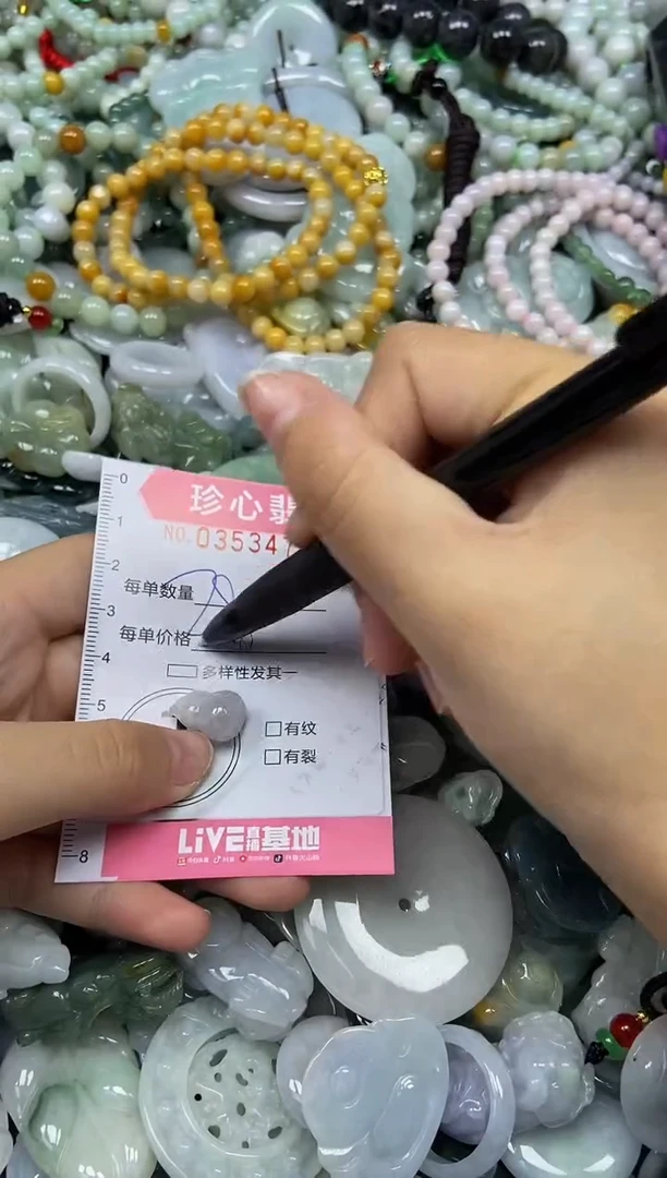 颈饰未镶嵌翡翠闪购0353478多样性发其一