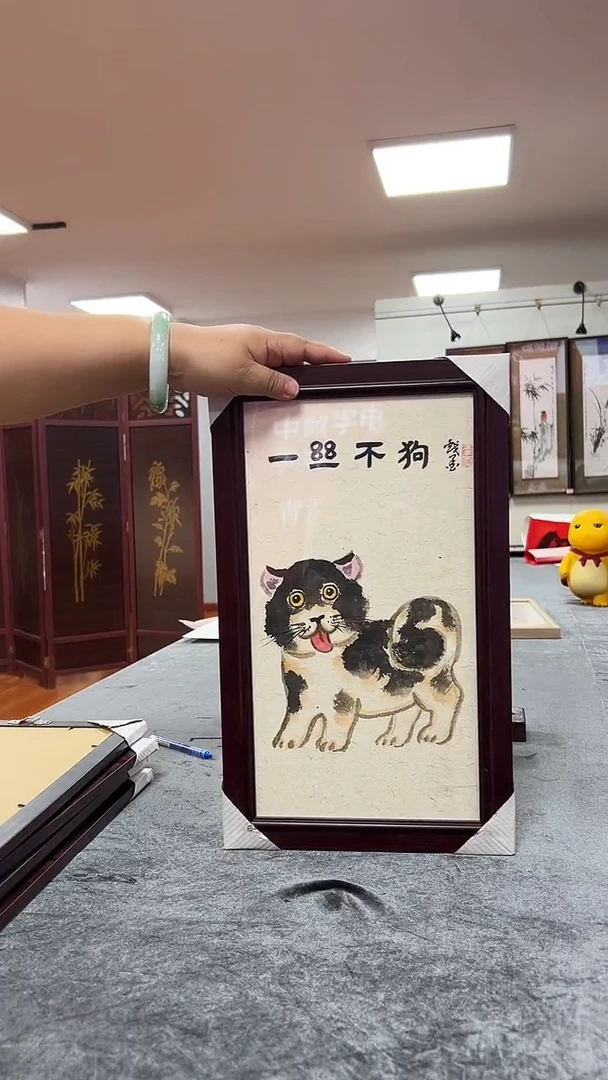 国画郑强老师亲笔手绘带框发货
