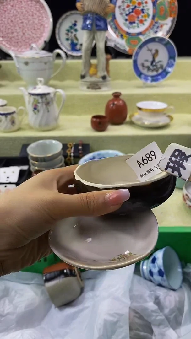 其他是**啊瓷片【默认微瑕】--