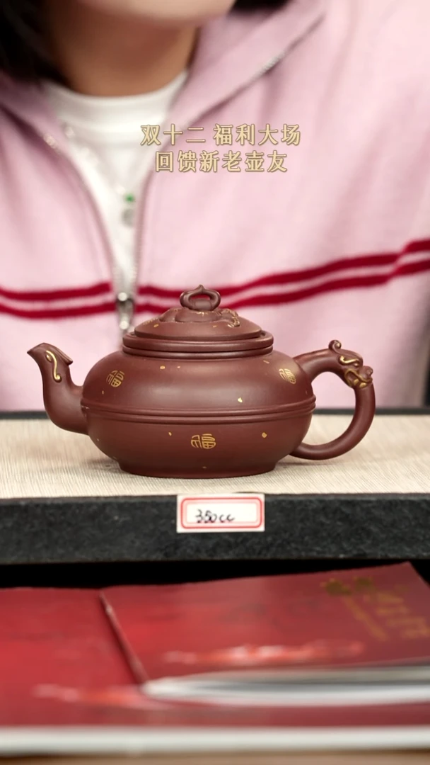 茶壶紫砂12紫砂紫砂紫砂紫砂400cc